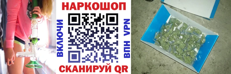 Где продают наркотики Нефтеюганск КОКАИН  Каннабис  Мефедрон  Гашиш 