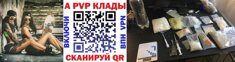 APVP СК КРИС  hydra ТОР  Нефтеюганск 