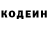 КЕТАМИН VHQ Seb Dab