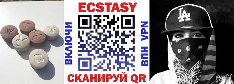 Ecstasy ешки Нефтеюганск