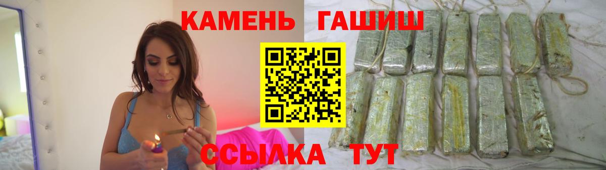 Гашиш убойный Нефтеюганск