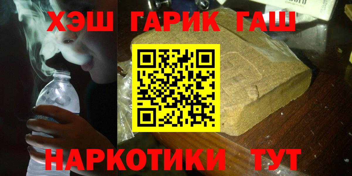 ГАШИШ 40% ТГК  Гашиш AMNESIA HAZE  Нефтеюганск  Вход с VPN 