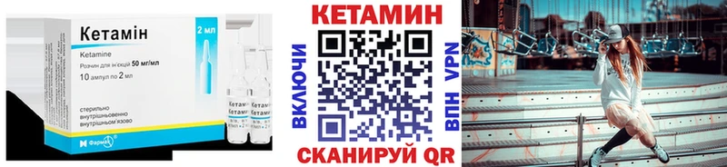 Кетамин ketamine  Нефтеюганск 