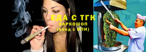 меф Братск