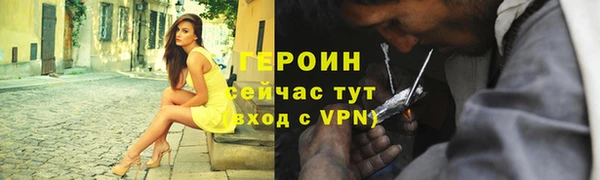 mdma Уссурийск