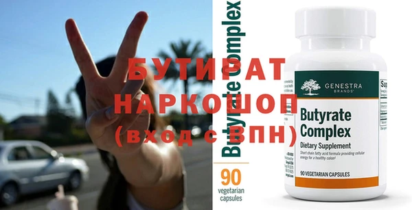 марки nbome Лагань