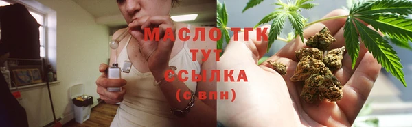 марихуана Лабытнанги