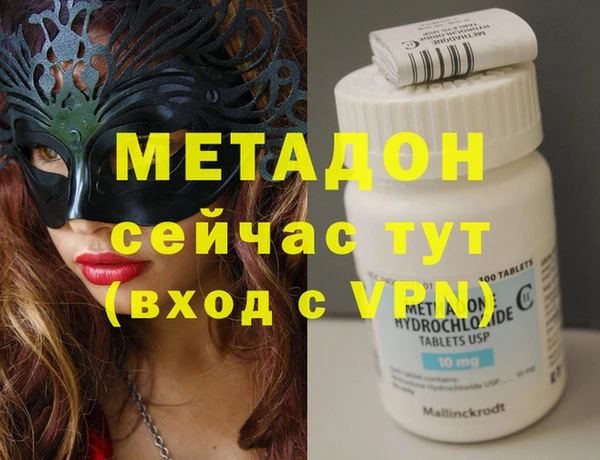 MDMA Великий Новгород