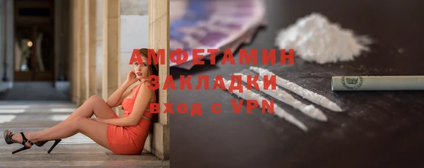 кокаин перу Куйбышев