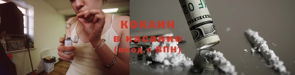 эйфоретик Новочеркасск