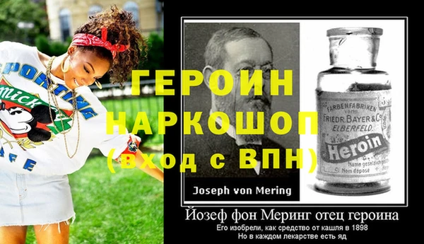 марки nbome Лагань