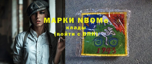 меф Братск