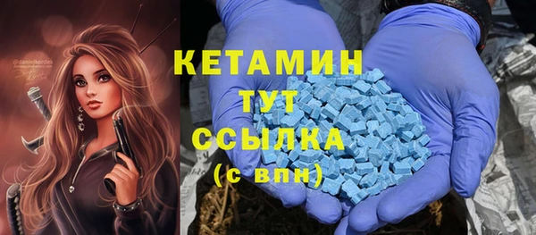 марки nbome Лагань