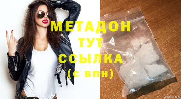 стафф Орск