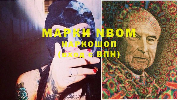 марки nbome Лагань