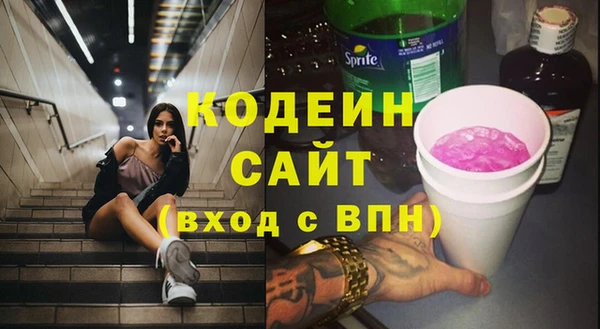 марихуана Лабытнанги