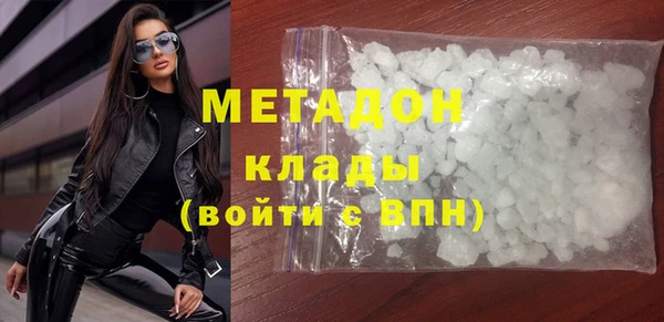 стафф Орск
