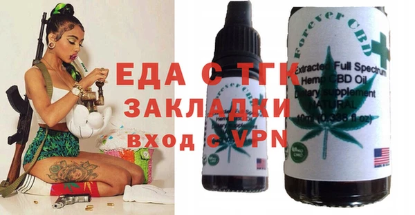 марихуана Лабытнанги
