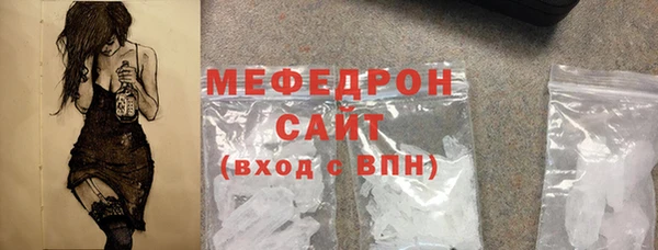 марихуана Лабытнанги
