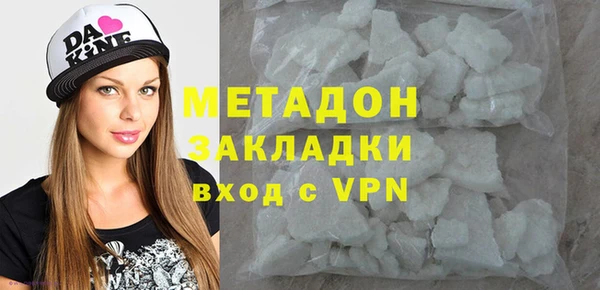 мефедрон VHQ Волгодонск