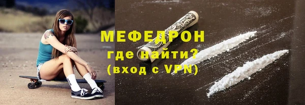 стафф Орск