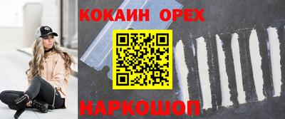spice Кимры