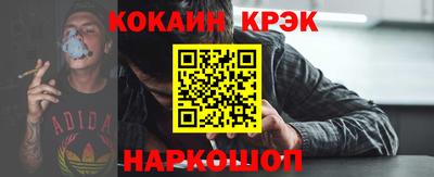 меф Кинель