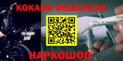 амфетамин Кингисепп