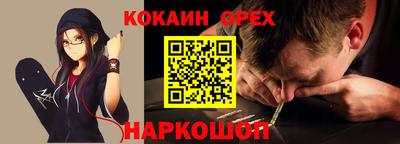 амфетамин Кингисепп