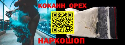 меф Кинель