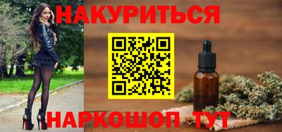 меф Кинель