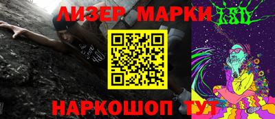 меф Кинель
