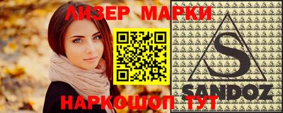 меф Кинель