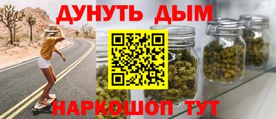 меф Кинель