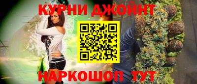 меф Кинель