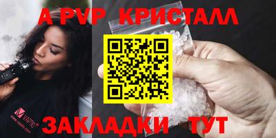 spice Кимры