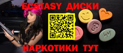 меф Кинель