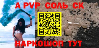 амфетамин Кингисепп