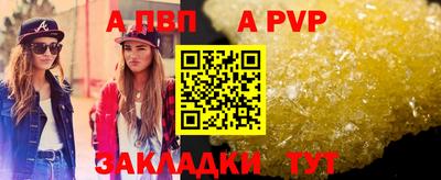 spice Кимры