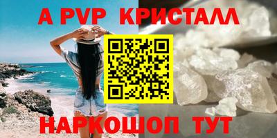 амфетамин Кингисепп