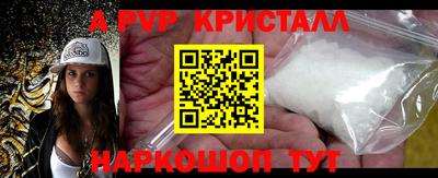 меф Кинель