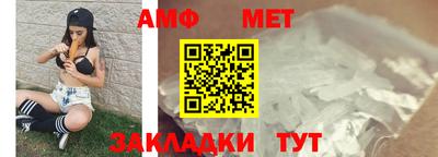 амфетамин Кингисепп
