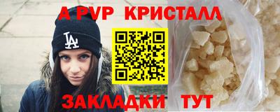 spice Кимры