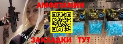 spice Кимры