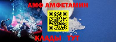 меф Кинель