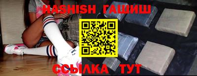 меф Кинель