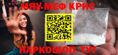 амфетамин Кингисепп