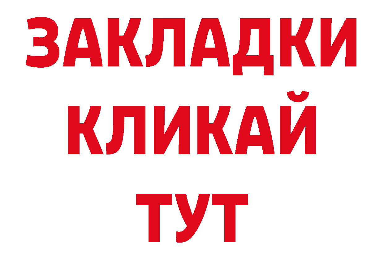 Конопля тримм вход дарк нет блэк спрут Нефтеюганск