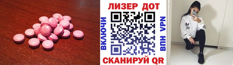 LSD-25 экстази ecstasy  купить  цена  Нефтеюганск 