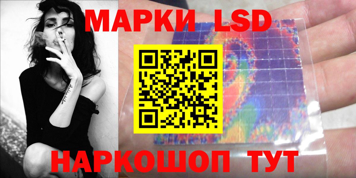 Лсд 25 экстази ecstasy Нефтеюганск